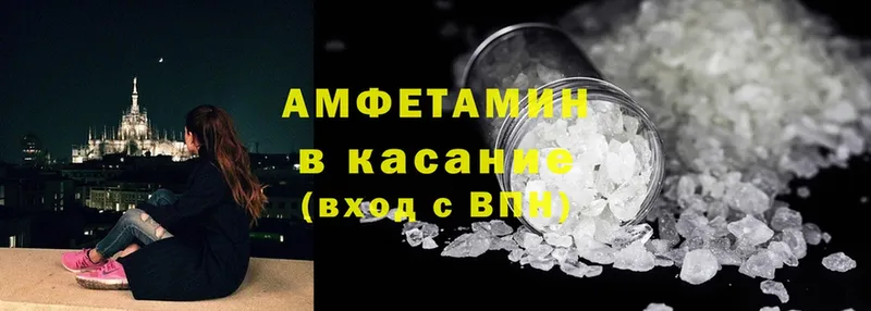 Amphetamine 98%  Дегтярск 